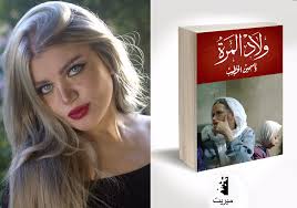 Check spelling or type a new query. O Xrhsths Yasmine El Khateib Sto Twitter Ø§Ù„Ø¹Ù† ÙŠØ§Ø³Ù…ÙŠÙ† Ø§Ù„Ø®Ø·ÙŠØ¨ Ø£Ùˆ ØªÙ‚Ø± Ø¨ Ù„Ù‡Ø§ Ø¥Ø°Ø§ Ø´Ø¦Øª ÙˆÙ„ÙƒÙ† ÙØ¶Ù„Ø§ ÙˆÙ„ÙŠØ³ Ø£Ù…Ø±Ø§ Ø¹Ù„ÙŠÙƒ Ø£Ù† ØªÙ‚Ø±Ø£ Ø£ÙˆÙ„Ø§ Ø£Ø­Ù…Ø¯ ØµÙˆØ§Ù† Https T Co Jpprwfnxfy Https T Co 1csk6ddkcf