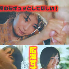 ◎お宝ハプニング☆広瀬すず☆広瀬アリス☆戸田恵梨香☆瑛茉ジャスミン  乳搾りパンチラブラジャー胸チラおっぱい谷間美ワキ[切抜2p]－Funbid香港本地日本代購網站