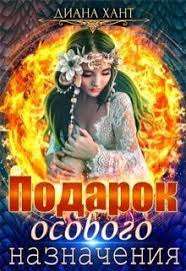как исполнить желание за 30 дней книга читать онлайн Pin Na Doske Knizhki