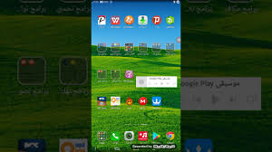 We did not find results for: ÙƒÙŠÙ ØªÙ‡ÙƒÙŠØ± Ù„Ø¹Ø¨Ø© Cooking Fever Ø¨Ø¨Ø±Ù†Ø§Ù…Ø¬ Lucky Patcher Ù„Ù„Ø§Ù†Ø¯Ø±ÙˆÙŠØ¯ Youtube