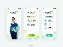 Smartme App Introduction Pages Introduction App Creative Professional