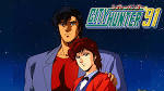 シティーハンター'91