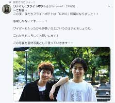 Read reviews from world's largest community for readers. å®®è¿«æ¯å­ãŒèŠ¸èƒ½äº‹å‹™æ‰€ã«æ‰€å±ž å¤§å­¦ï¼'å¹´ã§èŠ¸äººæ´»å‹• ãŠç¬'ã„ æ—¥åˆŠã‚¹ãƒãƒ¼ãƒ„
