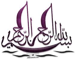 Download kaligrafi wallpapers and backgrounds teahub io. Tulisan Kaligrafi Shefalitayal