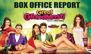 Image result for film (Masti)(2004)