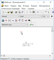 6 2 1 2 Prostoj Vopros Po Shkolnoj Programme Habr Q A