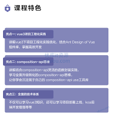 vue3+antd+koa实战博客「完结无密」 - 优库IT资源网