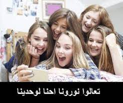 وتدور النجوم الفتية كقاعدة عامة أسرع من النجوم القديمة واكتشف العلماء أن بعض النجوم قد تزداد شبابا بفضل سرقة المادة من نجوم أخرى، أما البعض الآخر فعلى عكس ذلك يتباطأ دورانه بسرعة في المليار الرابع من عمره. Ù…Ù…ÙŠØ²Ø§Øª Ø´Ø§Øª Ø­Ø±ÙŠÙ…Ù‰ Ø¯Ø±Ø¯Ø´Ø© Ø´Ø§Øª Ø­Ø±ÙŠÙ…Ù‰ Ø´Ø§Øª Ø¯Ù†Ø¯Ø´Ù‡ Ø´Ø±ÙƒØ© Ø¨Ù†Ù‡Ø§ÙˆÙ‰ Ù‡ÙˆØ³Øª
