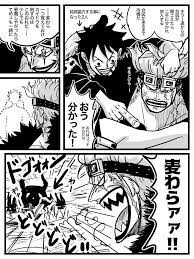 あきっペ akimng fff さんの漫画 15作目 ツイコミ 仮 ルフィ イラスト 漫画 キッド ワンピース