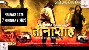 10 of the most exciting movies to look forward to this february 2020. Tanashah Hindi Movie Release Date 7 February 2020 All India Youtube