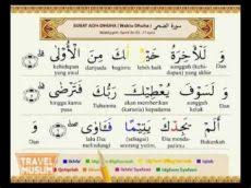 Juz amma ini ditulis sesuai dengan kaidah mushaf ustmani untuk lafadz arab, terjemah kemenag 2007 untuk artinya, dan teks latin yang langsung disesuaikan. Surat Al Qadr Beserta Tajwidnya Surah Al Qadr 171 Quran Surat Al Qadr The Of Decree 97 Sheikh Mohammed Infinity Supaya Anak Yang Baru Lahir Tidak Menangis Di 8 Surat Surat