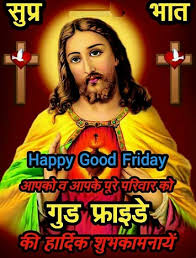 Good friday marks the day when wrath and mercy met at the cross. Rdltkihrjpfw4m