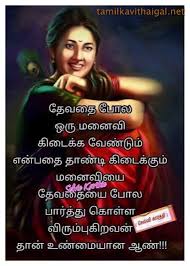 14657815 1759882787596848 2087847691 N Jpg 761 1064 Good Thoughts Quotes Life Quotes Pictures True Quotes