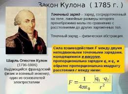 Check spelling or type a new query. Cand A ApÄƒrut Electricitatea In Lume Cine A Inventat O Cine A Inventat Electricitatea