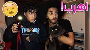 زوج يبكي علي الهواء زوجتي خانتني معاه. Dyler Ø¯Ø§ÙŠÙ„Ø± Ø§Ù„Ø¬Ø²Ø§Ø¦Ø± Vlip Lv