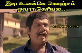 See more ideas about memes, comedy memes, tamil funny memes. Pin On Comedy Pictures