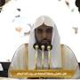 Profile Picture of sheikh abdullah awad al-juhany - IslamiCity (@islamicity.org) on Google