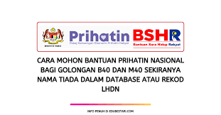 Jika anda bukan penerima bantuan sara hidup bagi fasa pertama, anda perlu membuat permohonan baharu dan daftarkan nombor telefon bimbit mulai 1 februari 2019 dan. Permohonan Baru Bantuan Prihatin Nasional Secara Online Di Portal Lhdnm Car Scoop 17