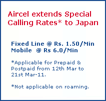 Aircel Up East Mobile Service Provider Postpaid Prepaid