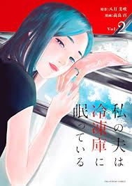 Fuguushoku kajishi dakedo saikyou desu, 不遇職『鍛冶師』だけど最強です ～気づけば何でも作れるようになっていた男ののんびりスローライフ～, 不遇職『鍛冶師』だけど最強. Wbaqwvrryr5ahm