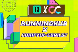 全球首款商用ComfyUIAgent上线，RunningHub与阿里ComfyUI-Copilot ...