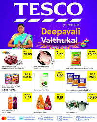 Tesco Deepavali Promotion Catalogue 12 November 2020 25 November 2020 In 2020 Tesco Promotion Catalog