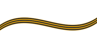 Ribbon of saint george georgiy lentasi aksiyasi victory day may order of st. Georgievskaya Lenta Besplatnaya Vektornaya Grafika Na Pixabay