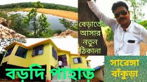 Sunukpahari park / cleaning programme at sunukpahari under bankura p s bankura district police. Bankura Sunukpahari Eco Park Nature Attraction In Bankura District Full Hd Video