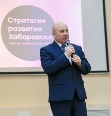 See full list on ru.wikipedia.org Prakticheskaya Konferenciya Po Gorodskomu Blagoustrojstvu Proshla V Habarovske Guberniya Onlajn