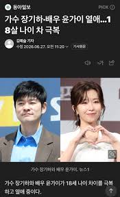 TV·연예: 장기하❤️ 전 SNL크루윤가이 - 블라인드 - Blind
