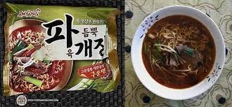 Samyang Foods Paegaejang Ramen Samyang Food Korean Instant Noodles Food