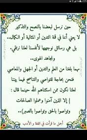 Pin By يحيى تركو On اﻹنسان بشر الناس اﻷنام ذكر وأنثى In 2020 Arabic Calligraphy Lins