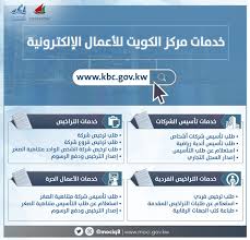 منصات التجارة الإلكترونية هي عبارة عن موقع استعراض غير متحيز يظهر جيدًا وعظيمًا وسيئًا وقبيحًا لبرمجيات المتجر على الإنترنت وعربات التسوق الإلكترونية. ÙˆØ²Ø§Ø±Ø© Ø§Ù„ØªØ¬Ø§Ø±Ø© On Twitter Ø®Ø¯Ù…Ø§Øª Ù…Ø±ÙƒØ² Ø§Ù„ÙƒÙˆÙŠØª Ù„Ù„Ø£Ø¹Ù…Ø§Ù„ Ø§Ù„Ù…ÙØ¹ Ù„Ø© Ø§Ø¨ØªØ¯Ø§Ø¡ Ù…Ù† Ø§Ù„ÙŠÙˆÙ… Ø¹Ù„Ù‰ Ù…ÙˆÙ‚Ø¹ Https T Co Sdj2tzcufj