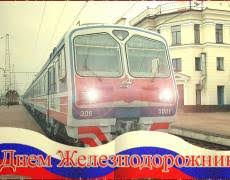 We did not find results for: Den Zheleznodorozhnika Gif Otkrytki I Kartinki 2