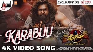 Pogaru Karabuu 4k Video Song Dhruva Sarja Rashmika Mandanna Nanda Kishore Chandan Shetty Watch Full 4k Video Song Kara Songs Movie Songs Wynk Music