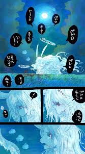 スーロンなりたてのキャロットたやとペドロ師匠とか最高に尊いなっていう 妄想落書き 」からおの漫画