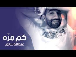 سالم الدوسري الأكثر تميزا في السعودية. Ø¹Ø¨Ø¯Ø§Ù„Ù„Ù‡ Ø³Ø§Ù„Ù… ÙƒÙ… Ù…Ø±Ù‡ Ø­ØµØ±ÙŠØ§ 2019 Golectures Online Lectures