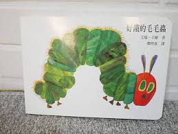 The site owner hides the web page description. å¯¶å¯¶çš„ç¬¬ä¸€ä»½æ›¸å–® ä¸Šèª¼ ä¿¡èª¼ç¹ªæœ¬æŽ¨è–¦ æ½®æµ ç¾Žå¦ æ¶ˆè²»å‰µé€ å€‹äººåŒ–é¢¨æ ¼çš„å¥³æ€§ç¤¾ç¾¤pixstyleme