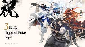 Check spelling or type a new query. Thunderbolt Fantasy Project 3 Year Anniversary Wallpapers Thunderboltfantasy