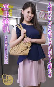 Amazon.com: Use of on-site steel Married women who are squid and fall in  public Miho Tomii GRAPHITY JAPAN E-book (Japanese Edition) eBook : GRAPHITY  JAPAN E-book, Miho Tomii: Tienda Kindle