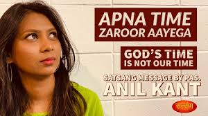 Whether the day is good or bad, hard or easy, painful or pleasurable, it is our morning time with god that should help us sing with joy or endure with gritty. Apna Time Zaroor Aayegaa God S Time Is Not Our Time Message By Pastor Anil Kant Youtube
