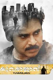 Watch Pawan Kalyan Movies Online in Full HD