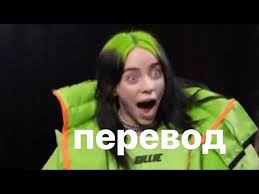как снимали клип You Should See Me In A Crown Billie Eilish When The Party S Over Youtube