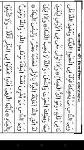 Qutb returns to egypt, and joins the muslim brotherhood (ikhwan ul muslim) 1952: 10 Educational Apps Ideas Educational Apps App Reading Al Quran