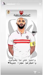 حدّد المنطقة التي تريد قصّها مع أدواتنا المجانية والسهلة الاستخدام! Ø´ÙŠÙƒØ§Ø¨Ø§Ù„Ø§ ÙŠØ±Ø¯ Ø¹Ù„ÙŠ Ø­Ù…Ù„Ø© Ø§Ù„Ø³Ø®Ø±ÙŠØ© Ù…Ù† Ø§Ù„Ø­Ù…Ø±