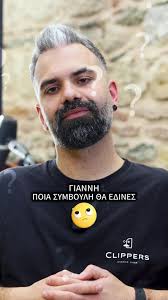 John Vala The Clipper