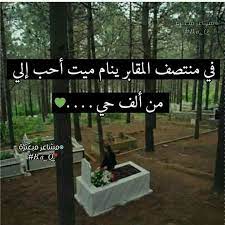 الله يرحمك يا بابا وحشتني اوي ووجعني فراقك اوي sweet qoutes my images beautiful quotes