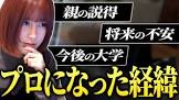 aco (プロゲーマー)