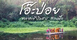 ว่าที่ ร.ต.สมชาย งามสุขสวัสดิ์ รองศึกษาธิการจังหวัดราชบุรี เป็นประธานในพิธีเปิดการอบรมเชิงปฎิบัติการ การ. Https Www Xn B3czk4afcy3gxah5a1g4e Com E0 B8 Aa E0 B8 96 E0 B8 B2 E0 B8 99 E0 B8 97 E0 B8 B5 E0 B9 88 E0 B9 80 E0 B8 97 E0 B8 B5 E0 B9 88 E0 B8 A2 E0 B8 A7 E0 B8 A3 E0 B8 B2 E0 B8 8a E0 B8 9a E0 B8 B8 E0 B8 A3 E0 B8 B5 E0 B9 82 E0 B8 Ad E0 B9 8a E0 B8 B0 E0 B8 9b E0 B9 88 E0 B8 Ad E0 B8 A2