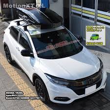 「ホンダ ヴェゼル ツーリング」試乗インプレッション～ｐａｒｔ１～ honda vezel touring. Thule Motionxt Xl ãƒ–ãƒ©ãƒƒã‚¯ ã‚'ãƒ›ãƒ³ãƒ€ ãƒ´ã‚§ã‚¼ãƒ« Ru3ç³»ã«thuleãƒ–ãƒ©ãƒƒã‚¯ãƒšã‚¤ãƒ³ãƒˆã®ã‚¦ã‚£ãƒ³ã‚°ãƒãƒ¼ã®ã‚»ãƒƒãƒˆã§å–ä»˜ã—ãŸäº‹ä¾‹ã®ç´¹ä»‹